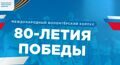 В Алтайском крае растет движение волонтеров Победы
